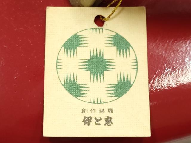 平和屋着物●和装小物 和装草履 伊と忠 赤×金 本革製品 逸品 未使用 AABH4391ay