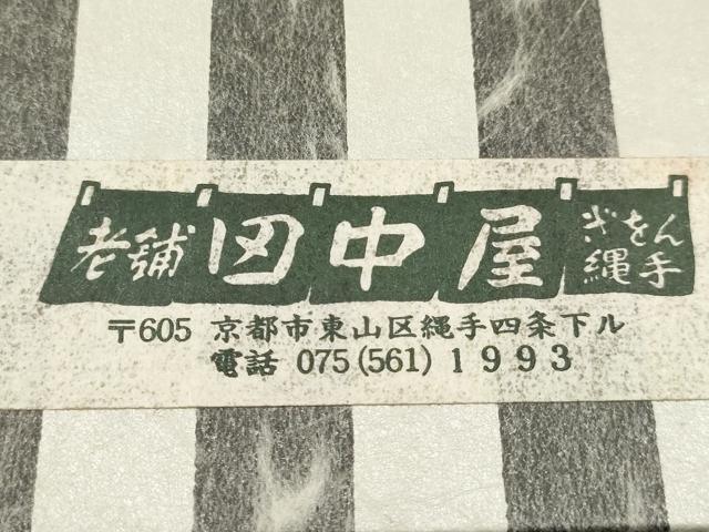 平和屋着物●和装小物 和装草履 茶色系 金糸 逸品 未使用 AABH4395ay