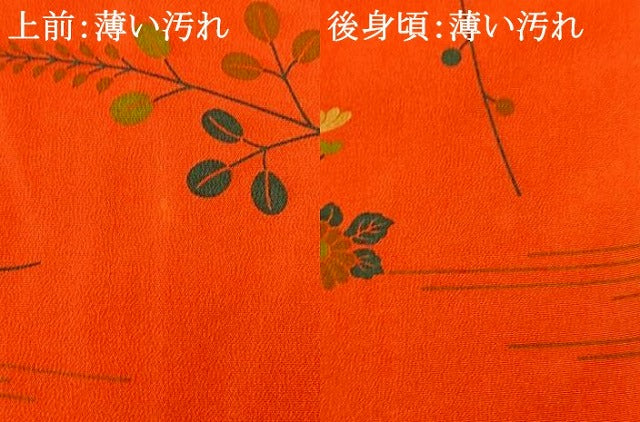 平和屋着物■上質な小紋 枝花文 正絹 逸品 AABH4408fw