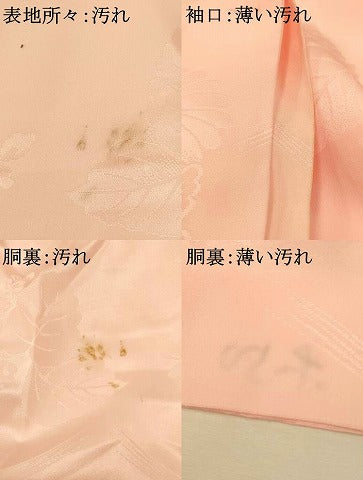 平和屋着物■長襦袢 無双仕立て 草花地紋 薄桜色 半衿刺繍 正絹 逸品 AABH4414fw