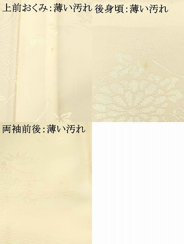平和屋着物■長襦袢 無双仕立て 流水草花地紋 正絹 逸品 AABH4415fw