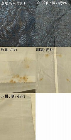 平和屋着物■上質な紬 更紗花文 正絹 逸品 AABH4426fw