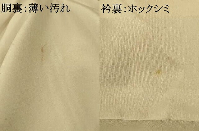 平和屋着物■江戸小紋 草花菱文 正絹 逸品 未使用 AABH4448fw