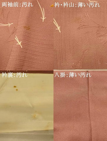 平和屋着物■上質な小紋 楓 梅 正絹 逸品 AABH4481fw