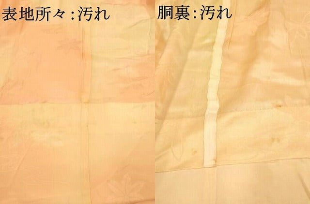 平和屋着物■長襦袢 無双仕立て 楓流水地紋 暈し染め 半衿刺繍 正絹 逸品 AABH4488fw