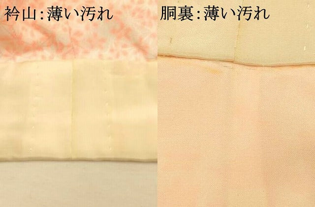 平和屋着物■長襦袢 無双仕立て 舞花文 洗える着物 未使用 AABH4491fw