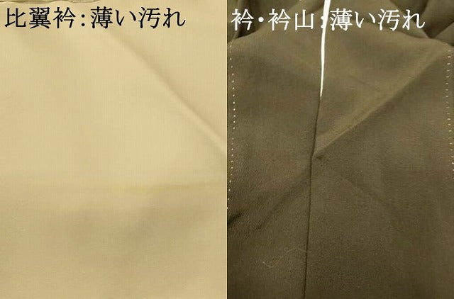 平和屋着物■豪華黒留袖 駒刺繍 風景文 金彩 正絹 逸品 AABH4521fw