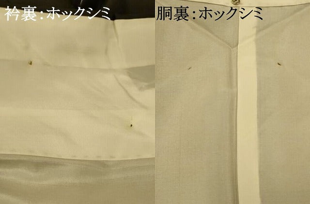 平和屋着物■本場村山大島紬 草花文 黒地 洗える着物 未使用 AABH4534fw