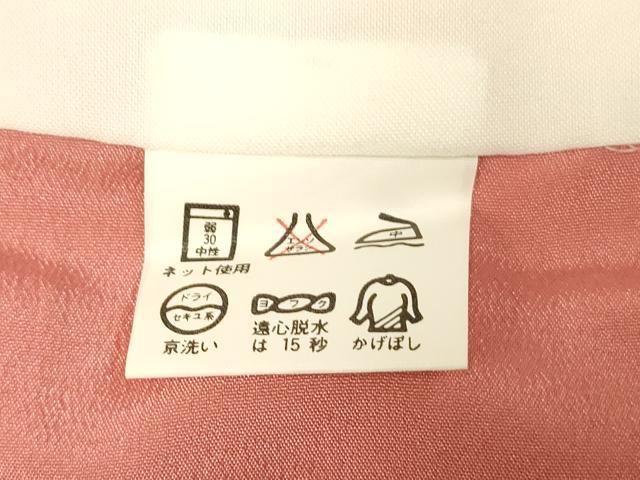 平和屋着物■小紋 舞花間道 洗える着物 AABH4546fw