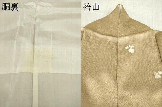 平和屋着物●訪問着 友禅 道長吉祥花文 正絹 逸品 AABH4589ck
