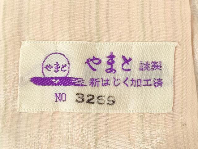 平和屋着物●長襦袢 無双仕立て 地紙花地紋 やまと誂製 正絹 逸品 AABH4615ck