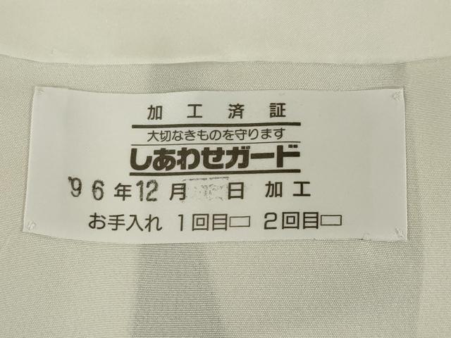 平和屋着物●訪問着 友禅 地紙花文 金彩 正絹 逸品 AABH4628ck