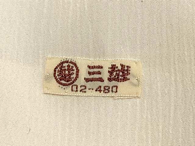 平和屋着物●長襦袢 無双仕立て 萩文 暈し染め 三越扱い 正絹 逸品 AABH4665fy