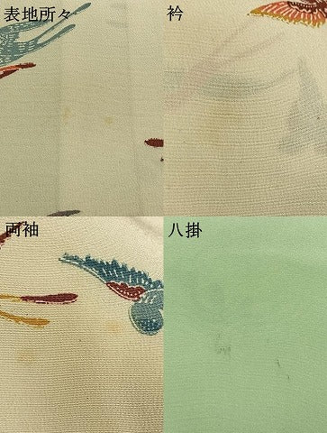 平和屋着物●上質な小紋 型染め 飛鳥文 正絹 逸品 AABH4669fy