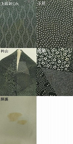 平和屋着物●寺山存男 江戸小紋 百柄 黒地 正絹 逸品 AABH4678fy