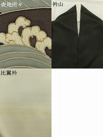 平和屋着物●染刺工芸 大羊居 東京友禅 黒留袖 刺繍 松竹梅 暈し染め 金銀糸 金彩 伊勢丹扱い 正絹 逸品 AABH4679fy