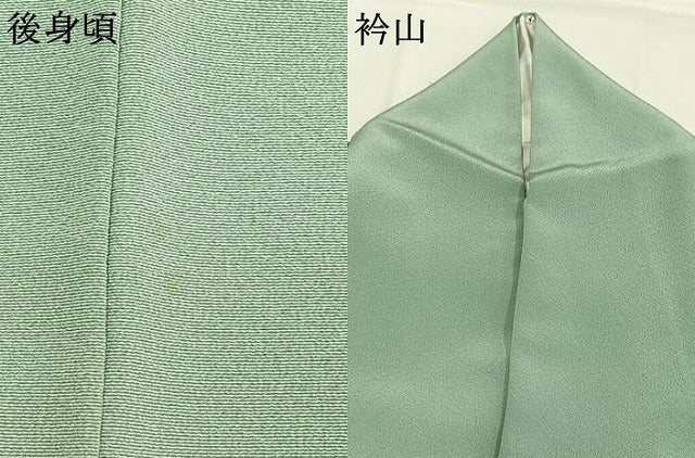 平和屋着物●豪華色留袖 友禅 作家物 風景飛鳥文 暈し染め 正絹 逸品 AABH4691fy
