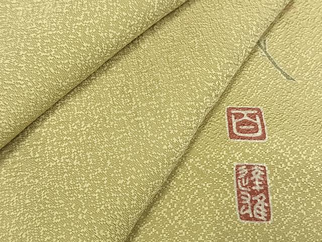 平和屋着物●京加賀友禅 百貫達雄 色無地 蒸栗色 鈴乃屋扱い 正絹 逸品 未使用 AABH4696fy
