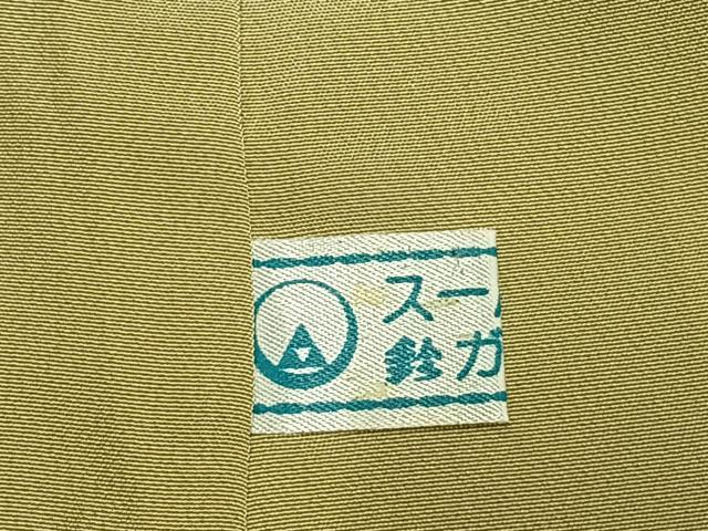 平和屋着物●京加賀友禅 百貫達雄 色無地 蒸栗色 鈴乃屋扱い 正絹 逸品 未使用 AABH4696fy