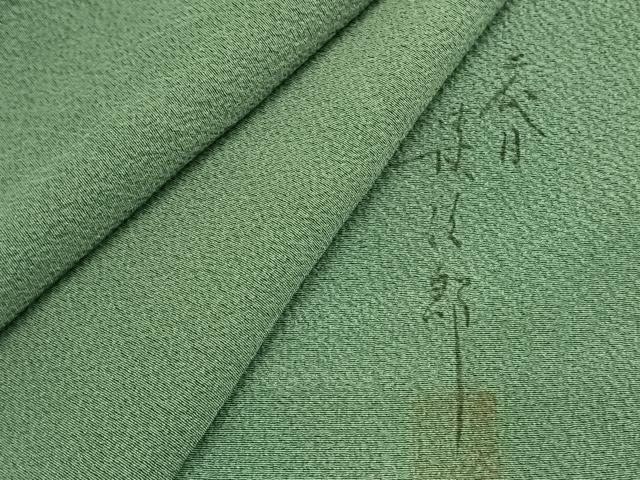 平和屋着物●二代目清次郎 手描き 色無地 木賊色 正絹 逸品 AABH4721fy