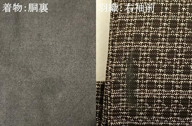 平和屋着物●男性 本場大島紬 アンサンブル カタス7マルキ 格子 正絹 逸品 AABH4745fy