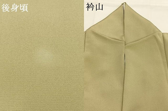 平和屋着物●豪華色留袖 友禅 作家物 枝松文 暈し染め 金彩 正絹 逸品 AABH4758fy