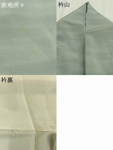 平和屋着物▼上質な小紋 作家物 霞文 正絹 逸品 AABH4816fy