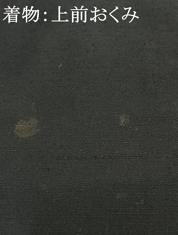 平和屋着物●男性 紬 アンサンブル 百入茶色 洗える着物 AABH4845fy