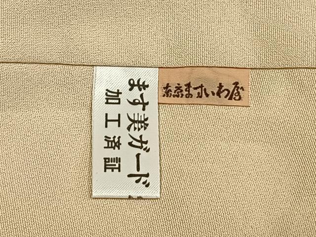 平和屋着物●訪問着 友禅 駒刺繍 松竹梅 御所車花文 暈し染め 金彩 ますいわ屋扱い 正絹 逸品 AABH4852fy