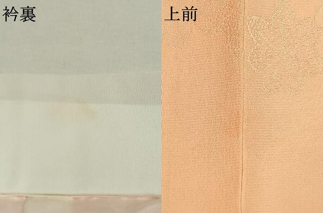平和屋着物●長襦袢 袷 絞り 舞葉地紋 一斤染色 正絹 逸品 AABH4856fy