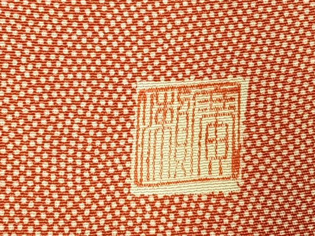 平和屋着物●伝統工芸士 廣瀬雄望 江戸小紋 鮫小紋柄 正絹 逸品 AABH4878fy