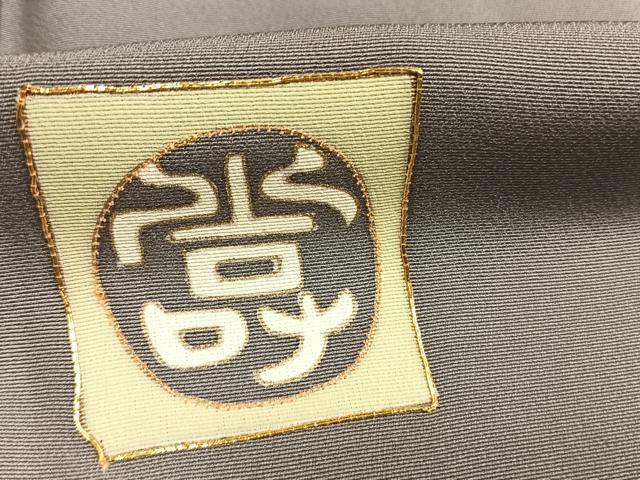平和屋着物●訪問着 駒刺繍 雪輪に文字文 暈し染め 金彩 正絹 逸品 AABH4889fy