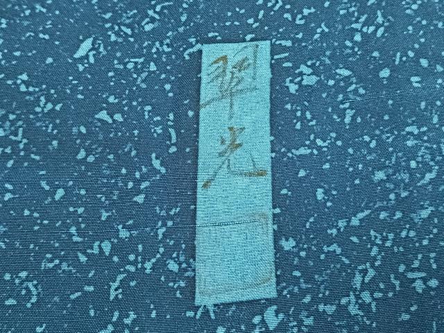 平和屋着物●訪問着 作家物 紬地 本藍 霞文 逸品 AABH4898fy