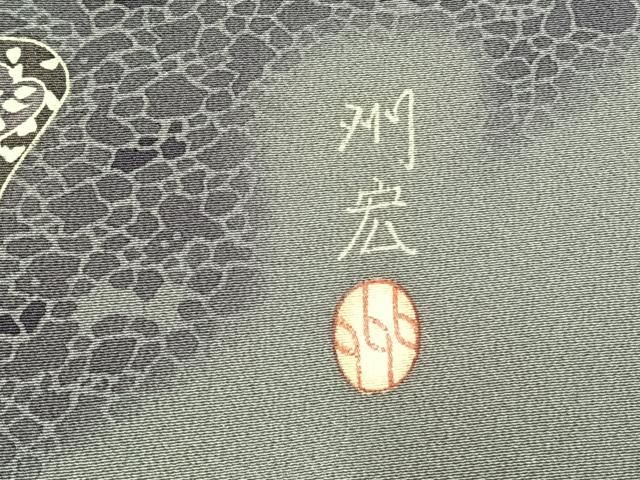 平和屋着物●本加賀友禅作家 木村州宏 訪問着 枝花文 暈し染め 正絹 逸品 AABH4910fy