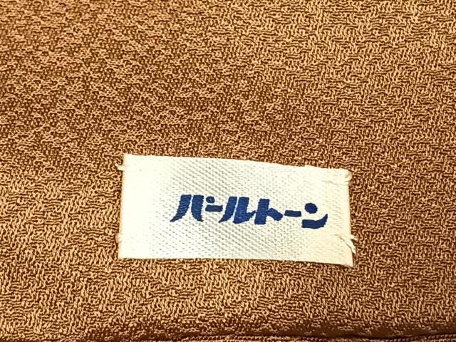 平和屋着物●訪問着 枝花文 暈し染め 金彩 正絹 逸品 AABH4926fy