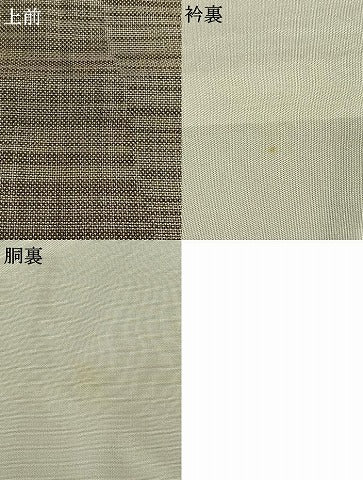 平和屋着物●本場大島紬 カタス9マルキ 縞 正絹 逸品 AABH4937fy