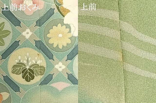 平和屋着物●訪問着 友禅 作家物 草花文 暈し染め 金彩 正絹 逸品 AABH4947fy