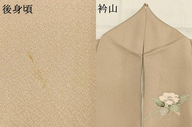 平和屋着物●訪問着 友禅 枝花文 暈し染め 正絹 逸品 AABH4948fy
