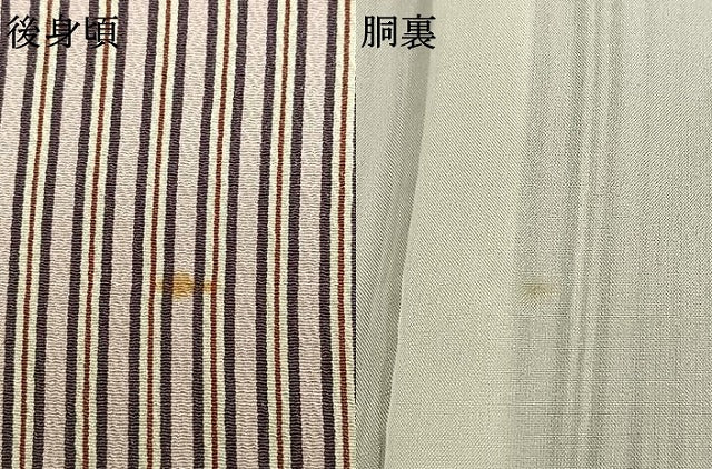 平和屋着物●上質な小紋 縞 正絹 逸品 AABH4958fy