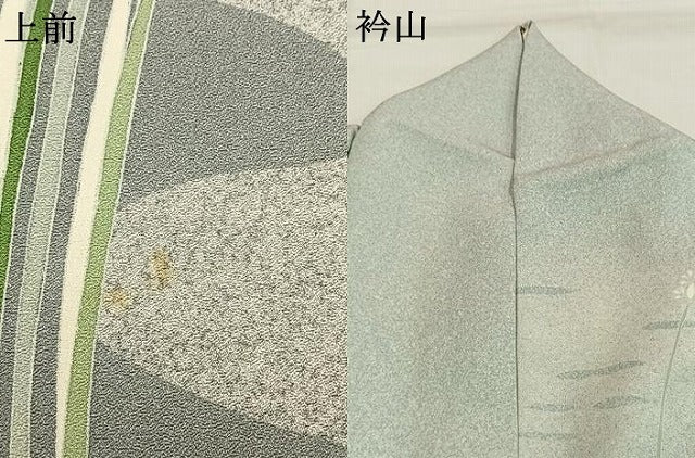 平和屋着物●鈴木秀山 本臈染 訪問着 友禅 草花文 正絹 逸品 AABH4975fy