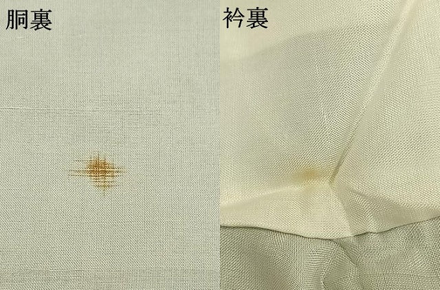 平和屋着物●本場大島紬 割り込み絣 唐獅子 牡丹 正絹 逸品 AABH4996fy