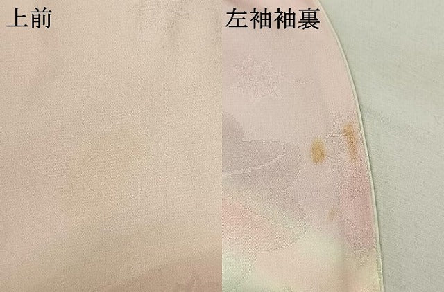 平和屋着物●長襦袢 無双仕立て 風景舞葉地紋 暈し染め 半衿刺繍 正絹 逸品 AABH4999fy