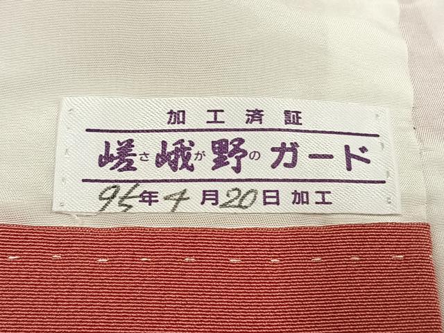 平和屋着物●豪華振袖 駒刺繍 草花文 暈し染め 金彩 正絹 逸品 AABH5023fy