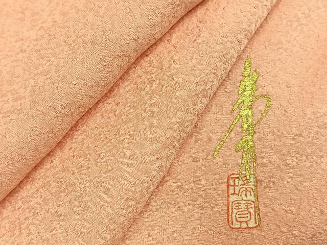 平和屋着物●本草木染作家 瑞寶 色無地 一斤染色 正絹 逸品 AABH5039fy