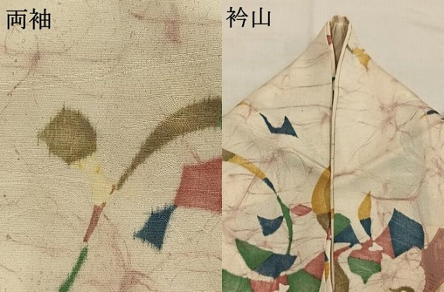 平和屋着物●上質な小紋 型染め 花鳥文 正絹 逸品 AABH5043fy