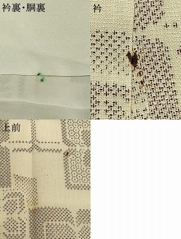 平和屋着物●お召 幾何学花文 正絹 逸品 AABH5052fy