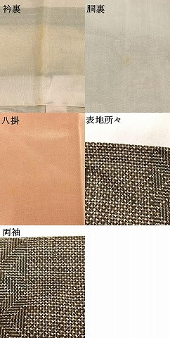 平和屋着物●本場大島紬 一元7マルキ 花菱文 正絹 逸品 AABH5080fy