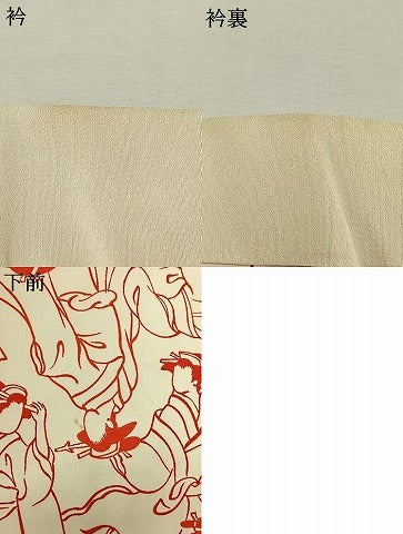平和屋着物●長襦袢 無双仕立て 女人文 正絹 逸品 AABH5103fy