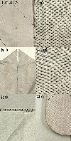 平和屋着物●本場大島紬 白大島 カタス9マルキ 檜垣文 正絹 逸品 AABH5109fy