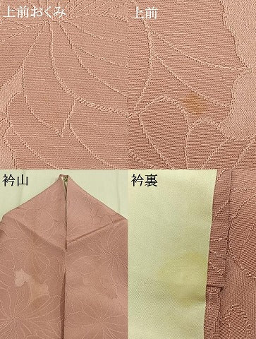 平和屋着物●上質な色無地 花尽くし地紋 虹色 正絹 逸品 AABH5112fy
